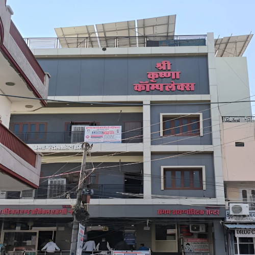 Krishna Multispeciality Hospital