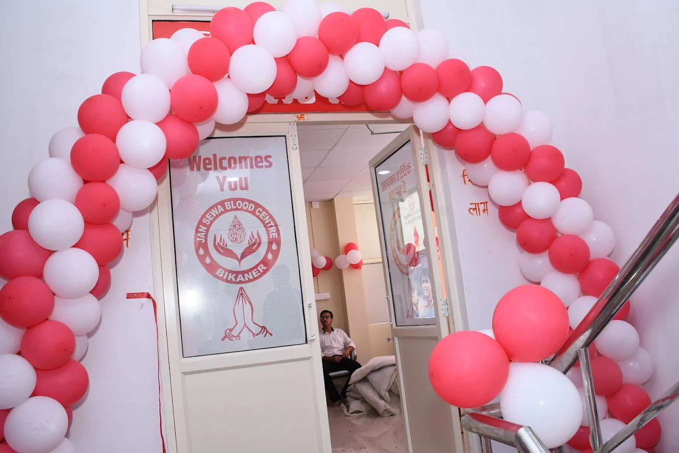 Jan Sewa Blood Center