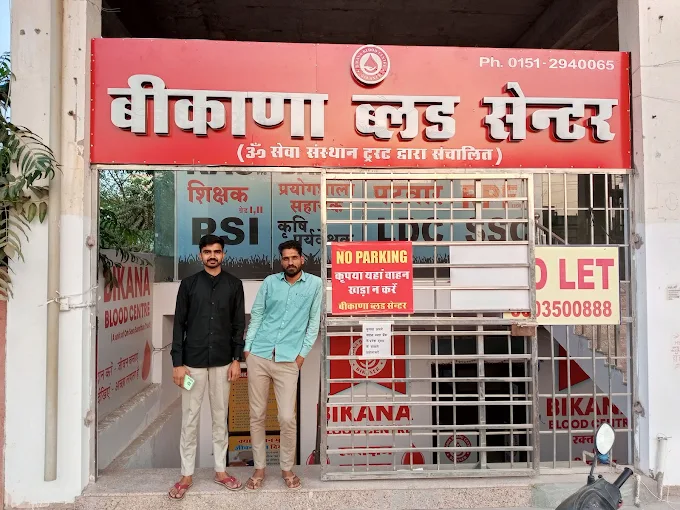 Bikana blood center