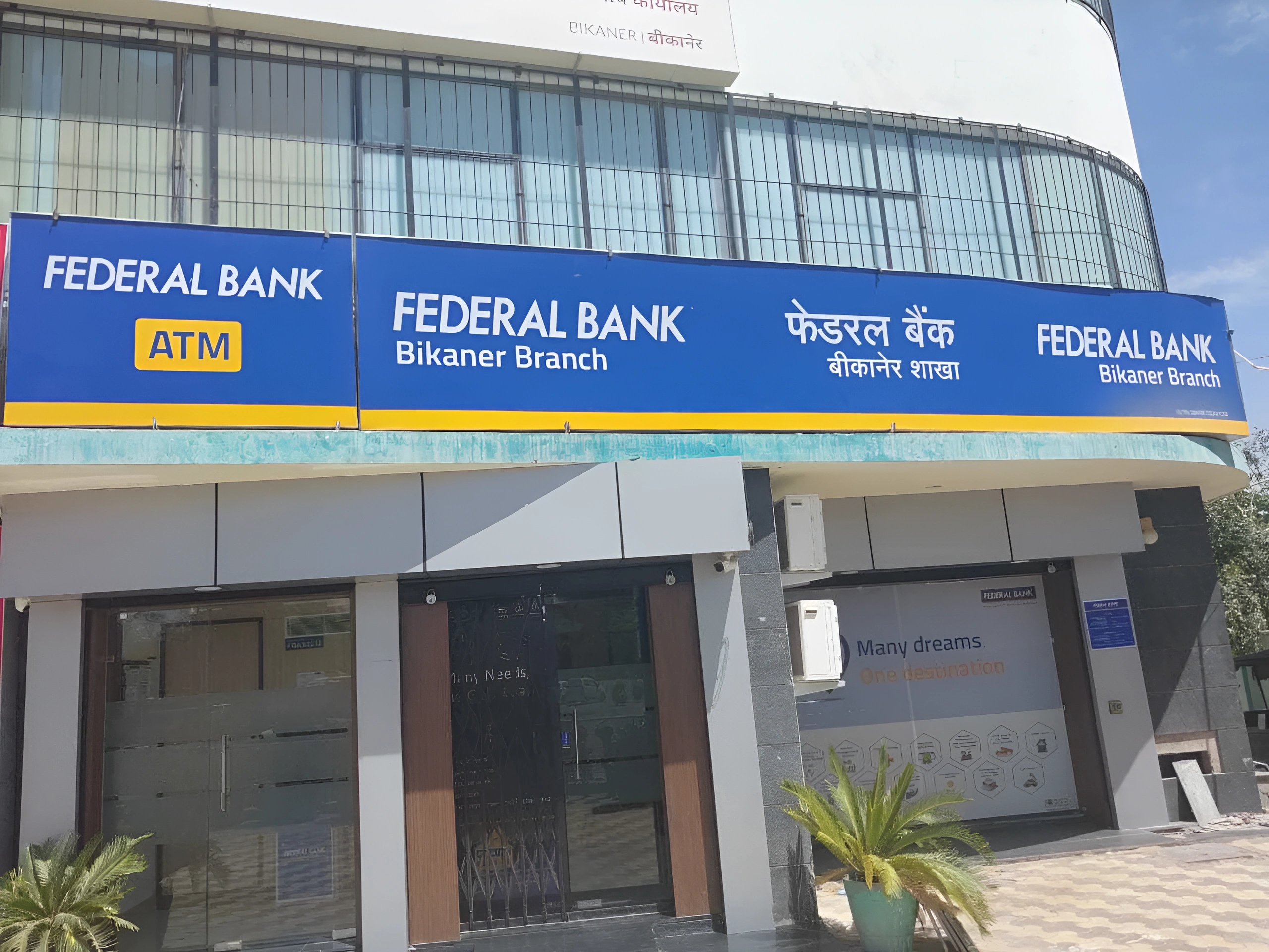 Federal Bank
