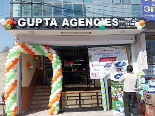 gupta agencies