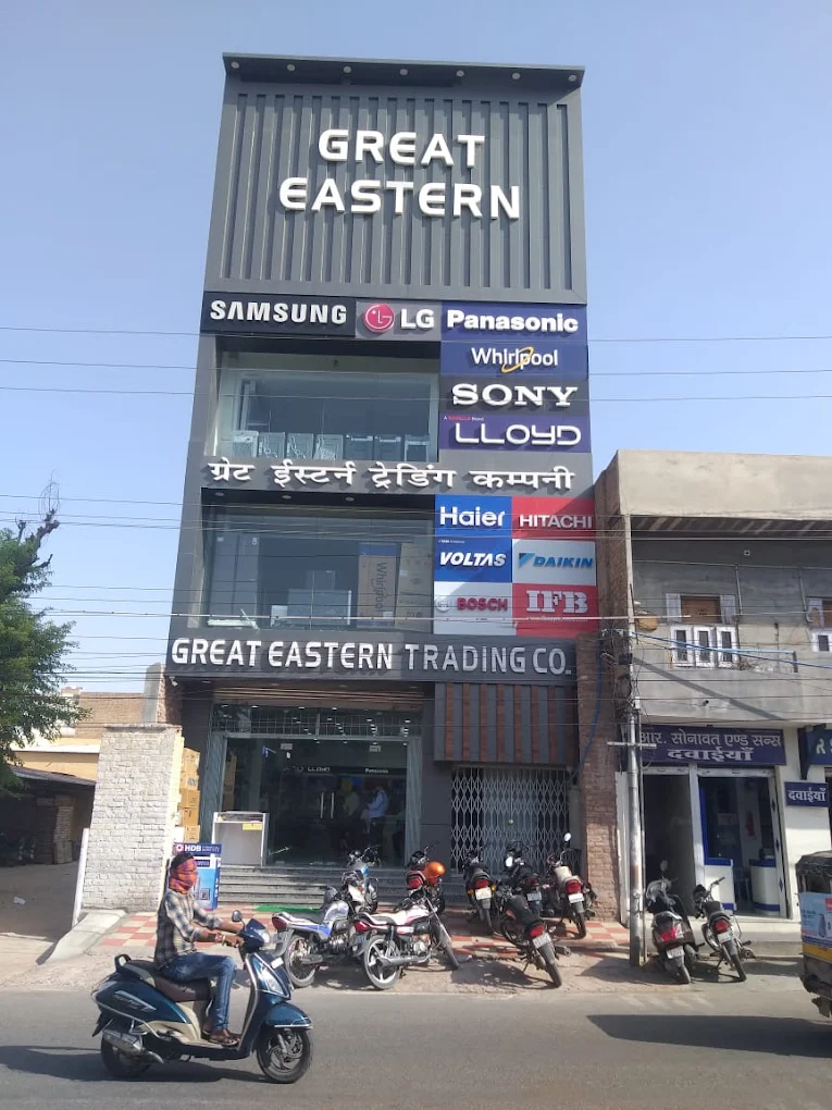 Great Eastern Trading Co. – Bikaner