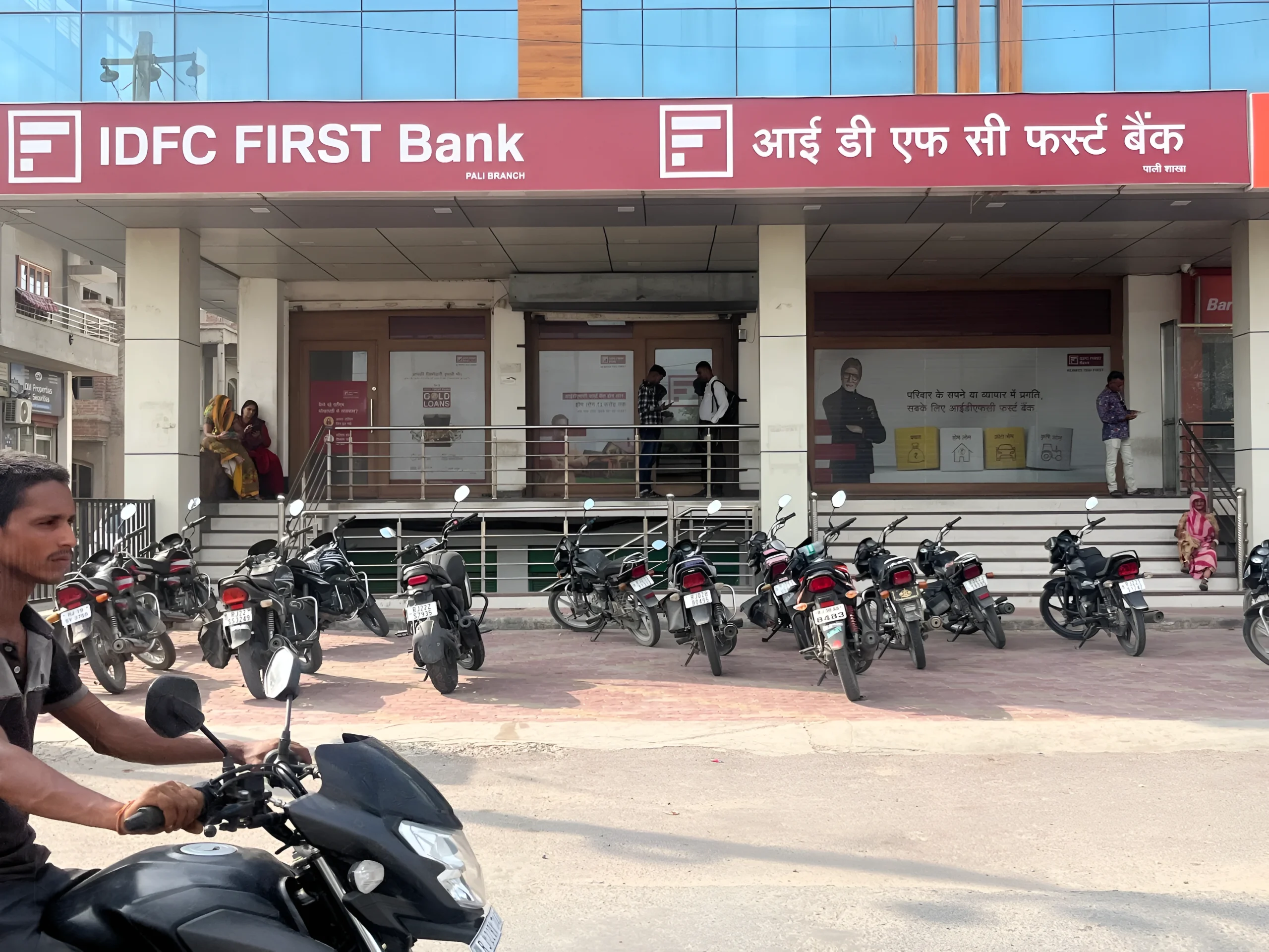 IDFC FIRST Bank – Bikaner Branch