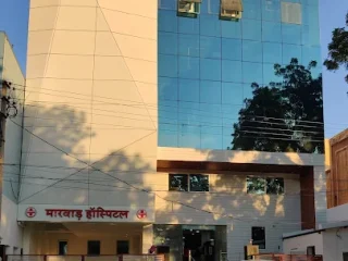 marwar hospital