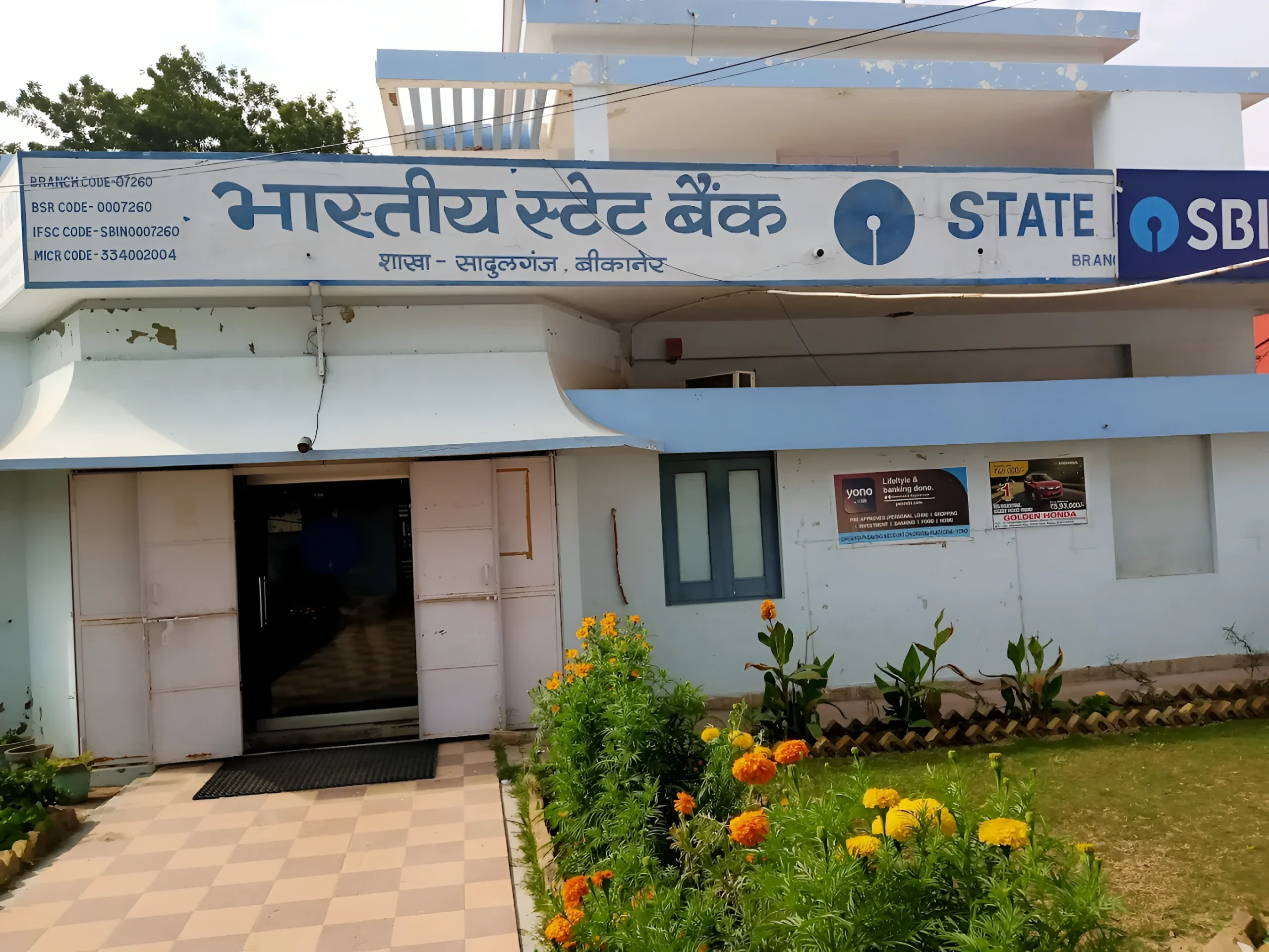 SBI Branch Sadulganj Bikaner