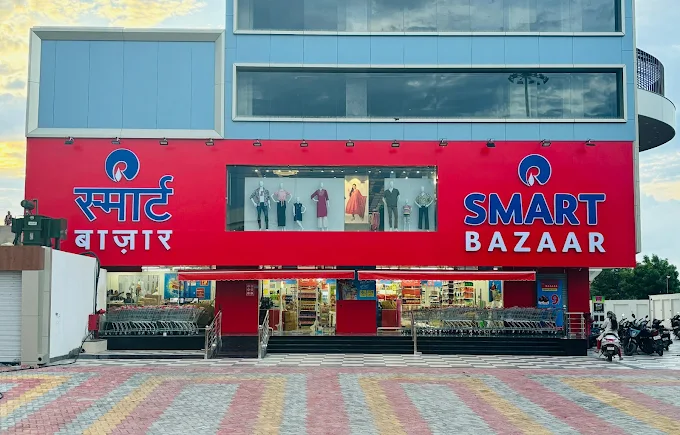 Reliance SMART Bazaar