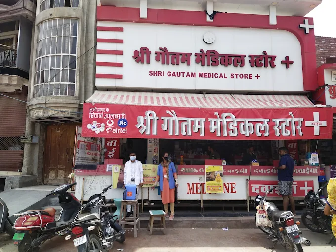 Shree Gautam Medical Store