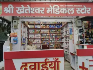 sree kheteswarmedical