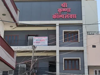 sri krishna hospital picsart aiimageenhancer