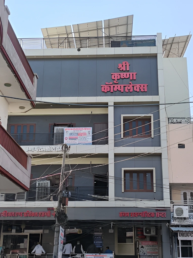 Krishna Multispeciality Hospital