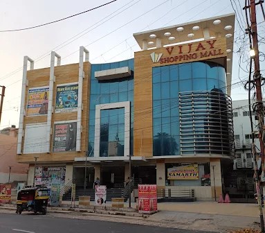 Vijay Shopping Mall